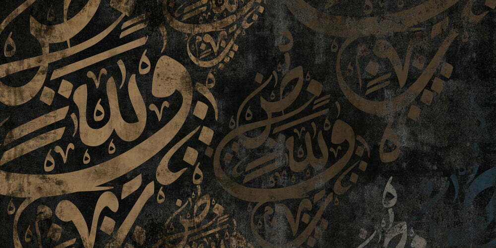 Caligrafia arabă a fost inclusă în patrimoniul imaterial UNESCO