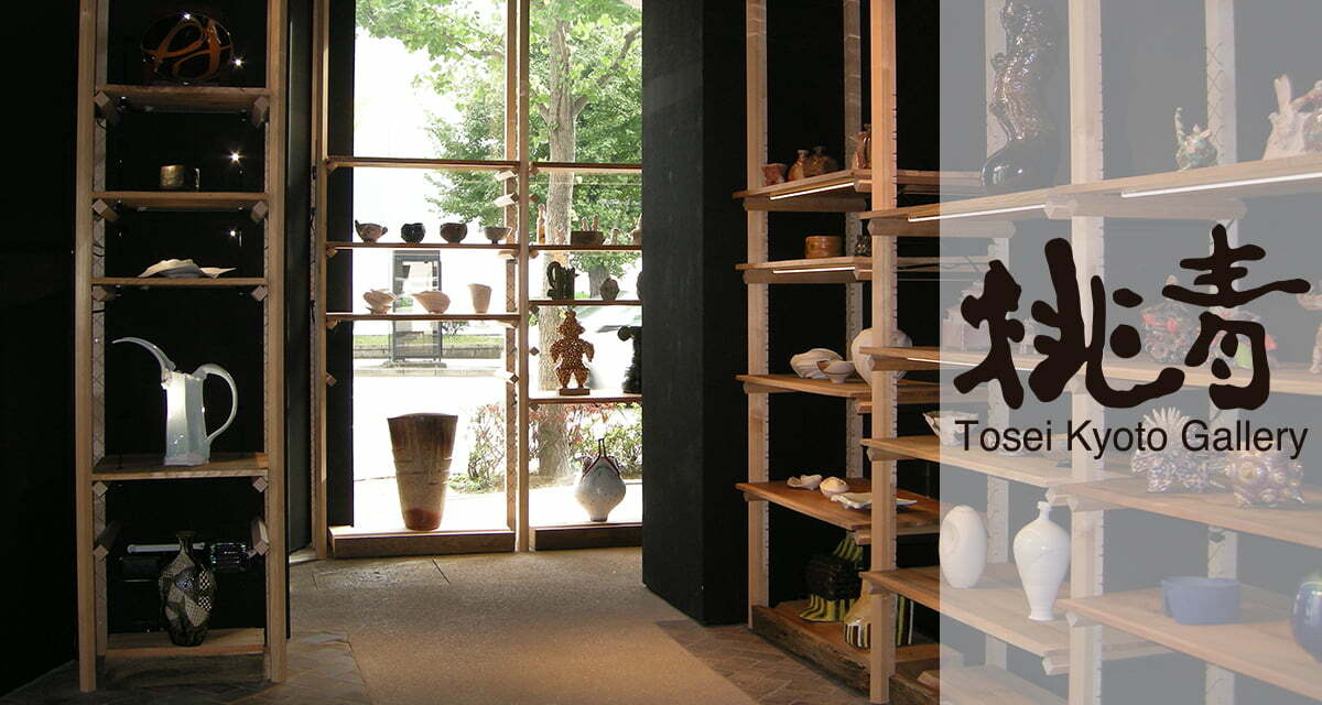 Artă ceramică japoneză, în expoziţia „Diversity of Sensitivity and Expression” de la Galateea