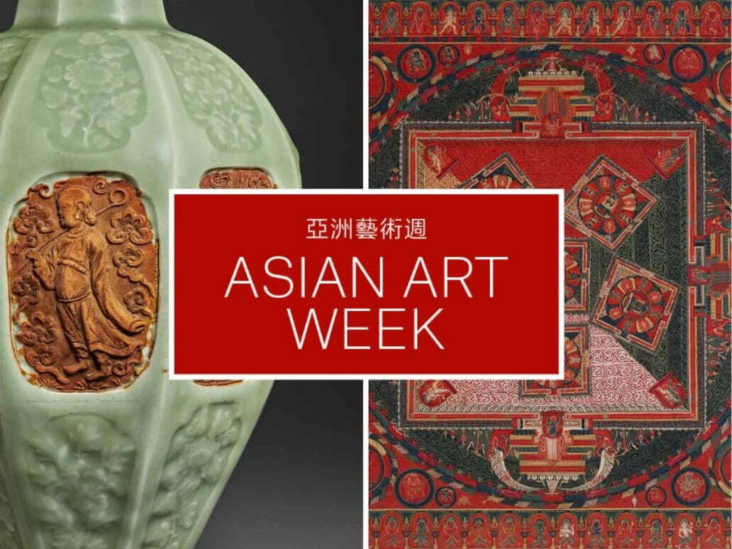 Săptămâna artei asiatice – Nouă licitații, la New York