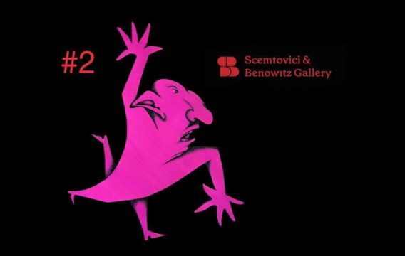 vizual seara animatie 2 bandalac