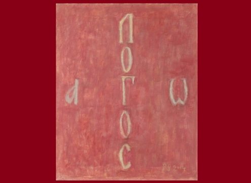 noima, Însemn de acasă