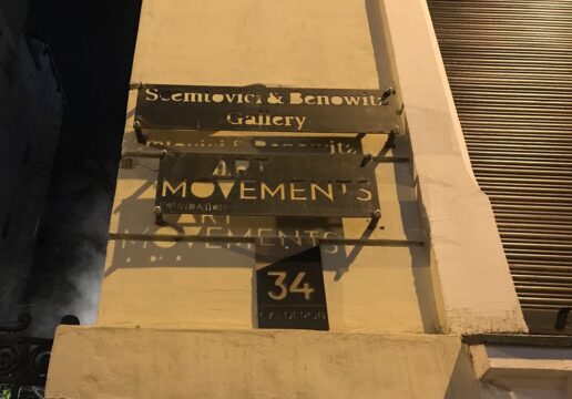 scemtovici benowitz, galerie