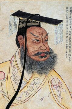 imparatul Qin Shi Huang