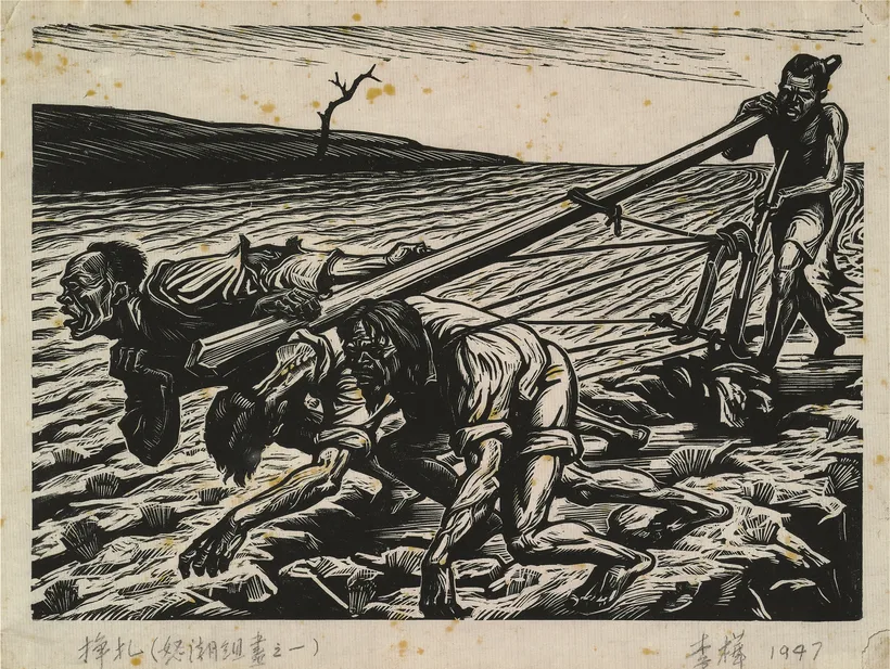 li hua raging tide series no 1, struggle, 1947