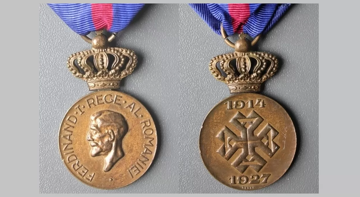 medalie ferdinand i