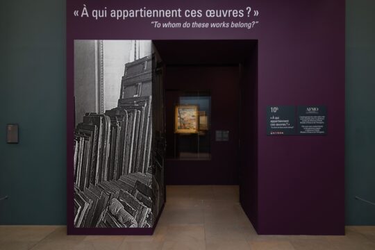 vue entree salle mnr 20260504