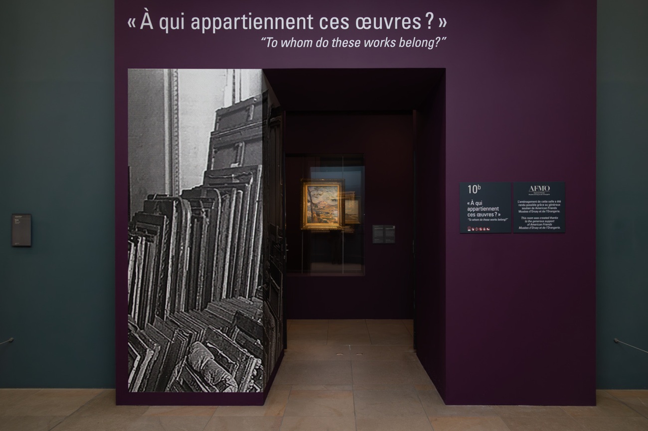 vue entree salle mnr 20260504